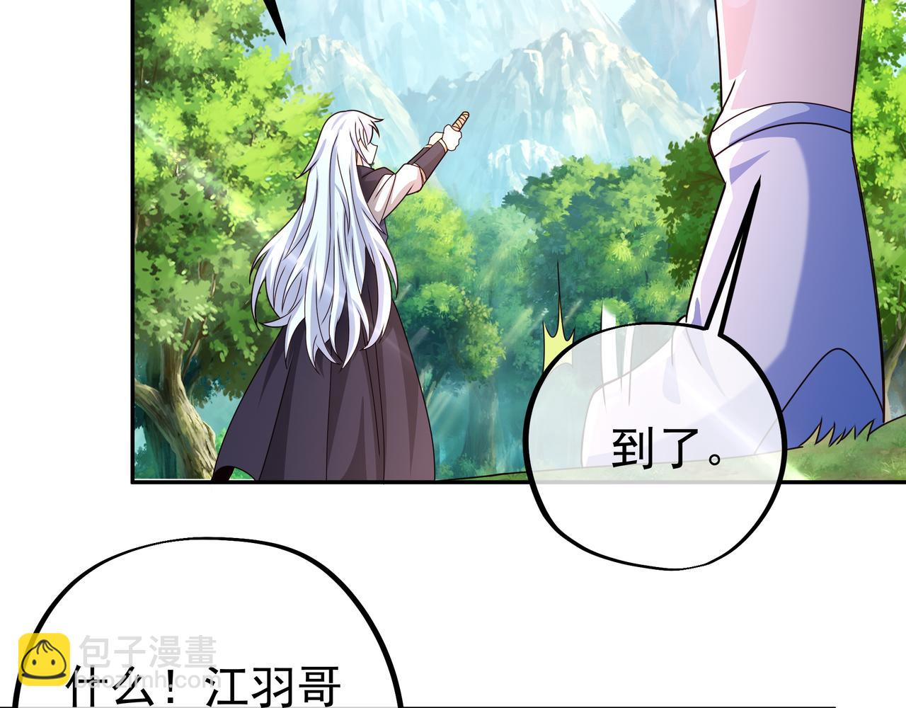 每死一次，就会变强97