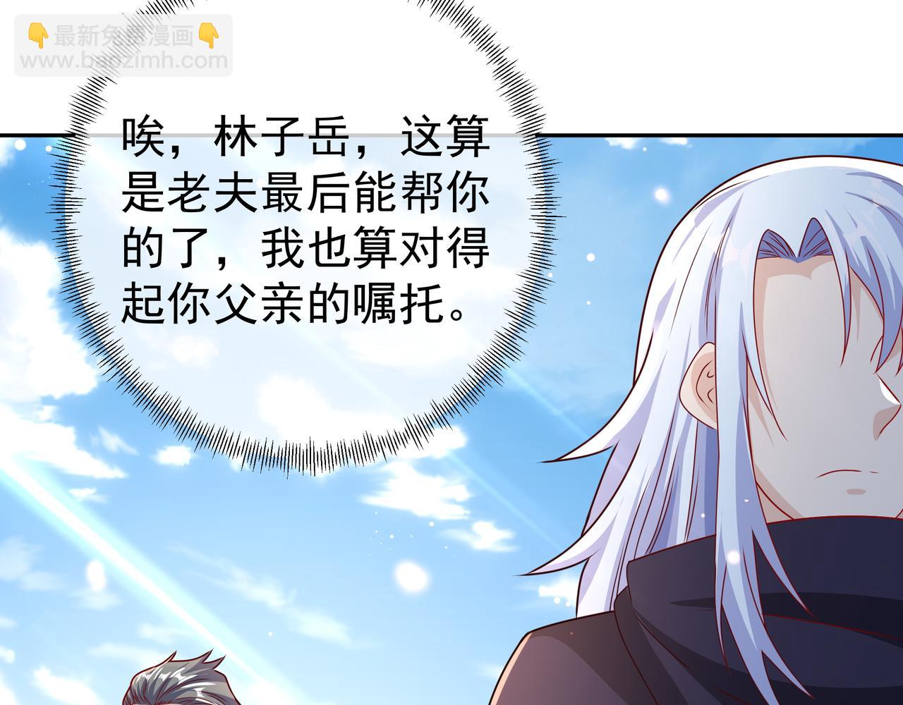 藏经阁的钥匙106