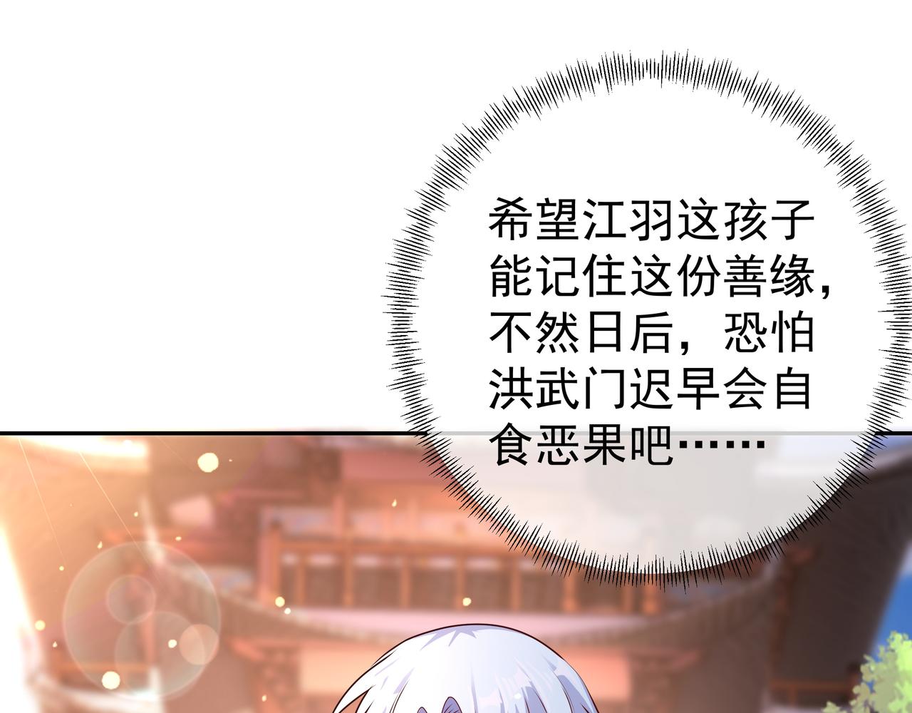 藏经阁的钥匙108