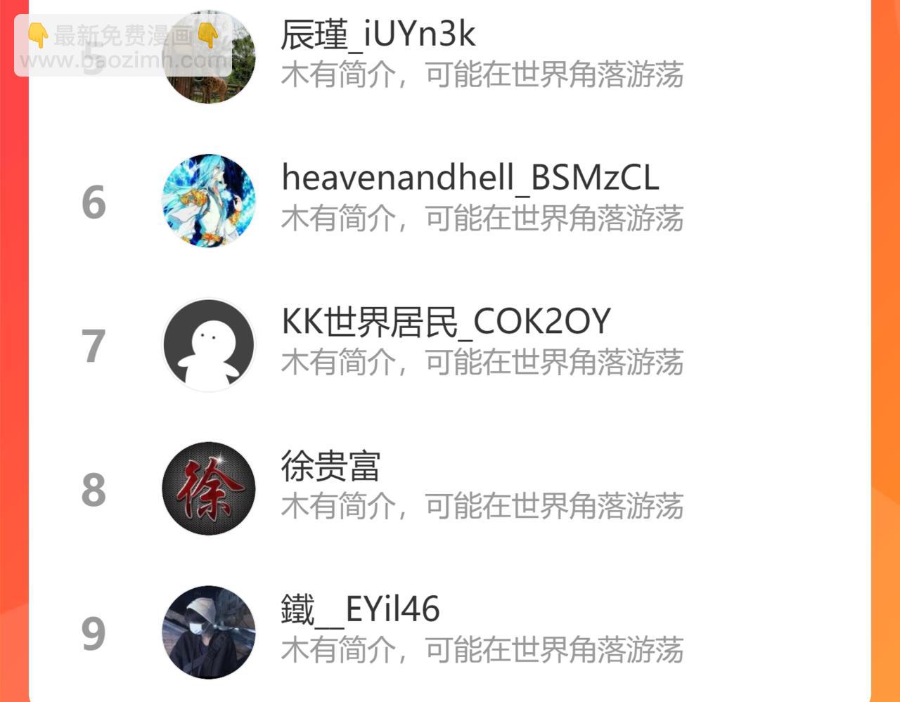 藏经阁的钥匙114