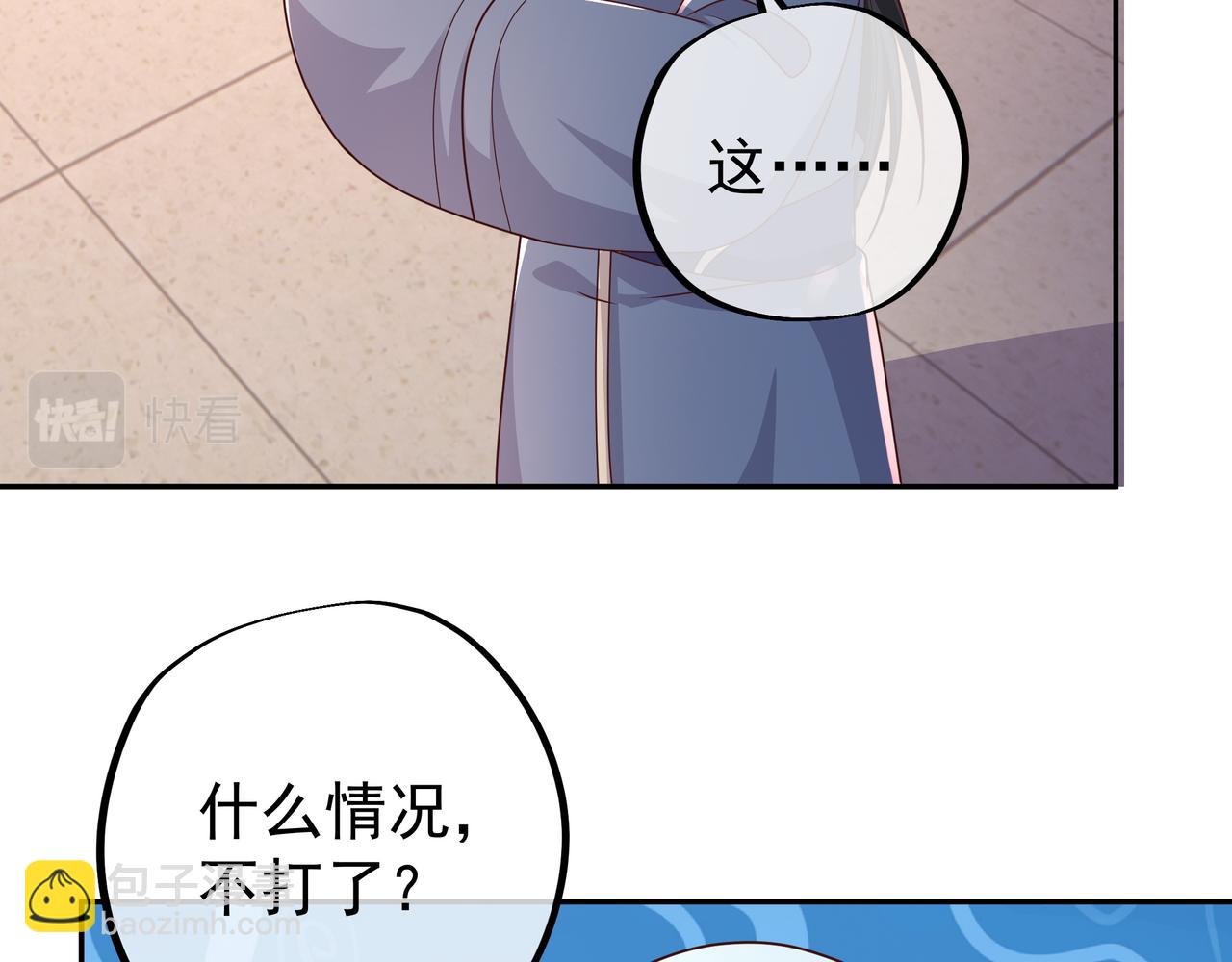 藏经阁的钥匙13