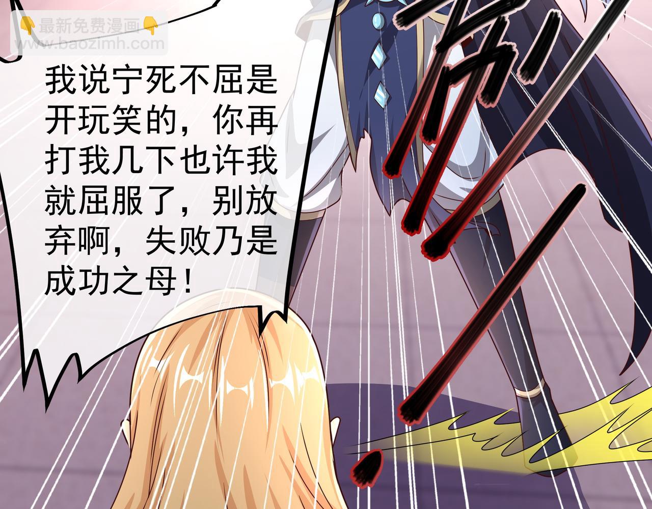 藏经阁的钥匙16
