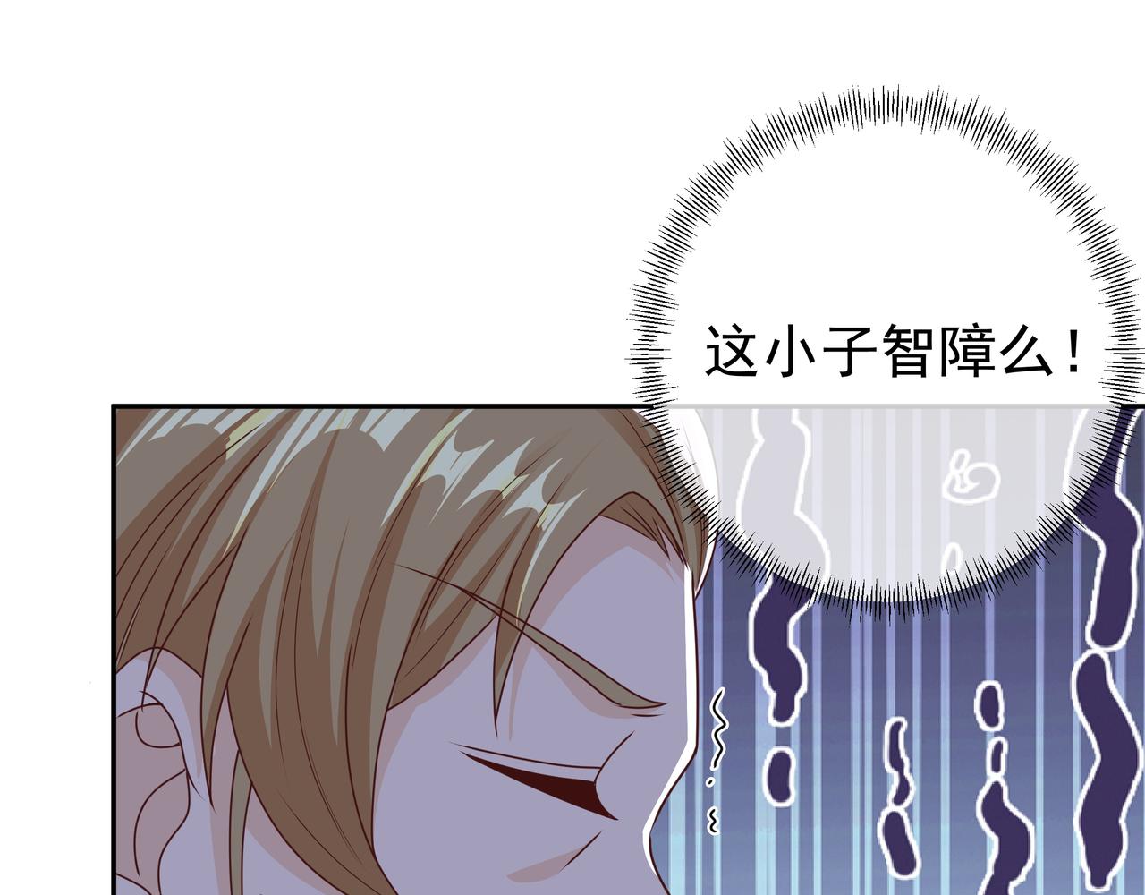藏经阁的钥匙19