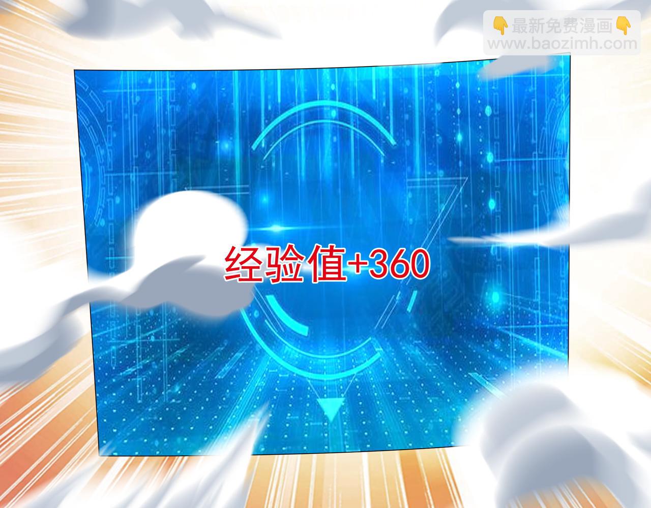 藏经阁的钥匙24