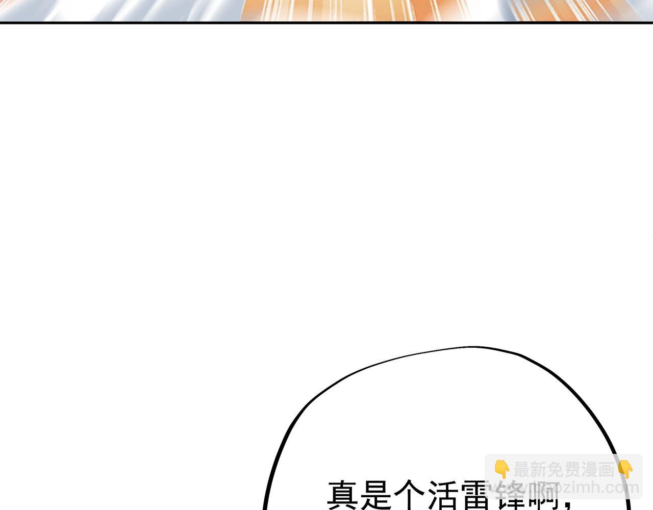 藏经阁的钥匙25