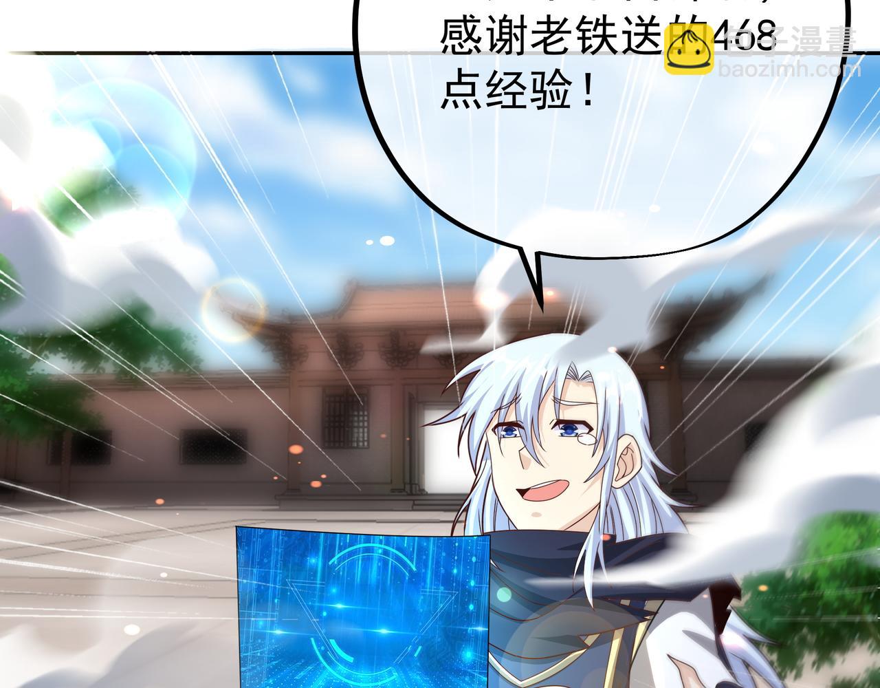 藏经阁的钥匙26
