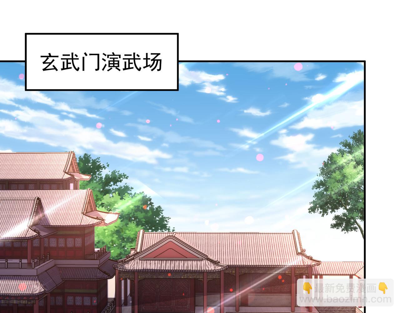 藏经阁的钥匙29