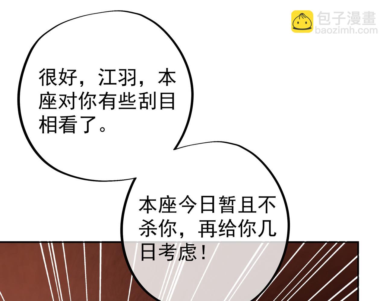 藏经阁的钥匙3
