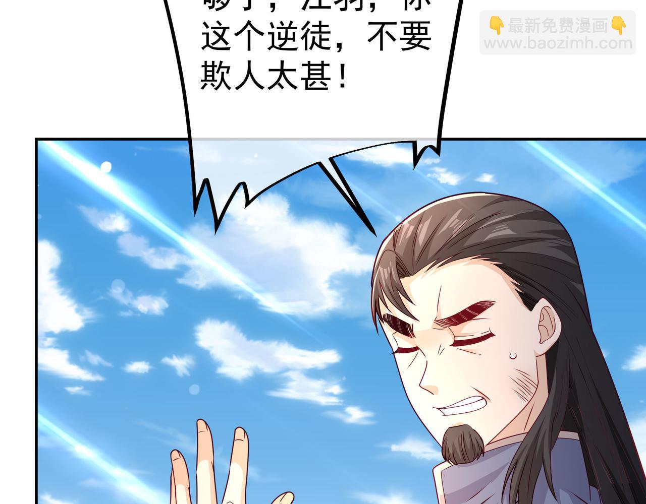 藏经阁的钥匙36