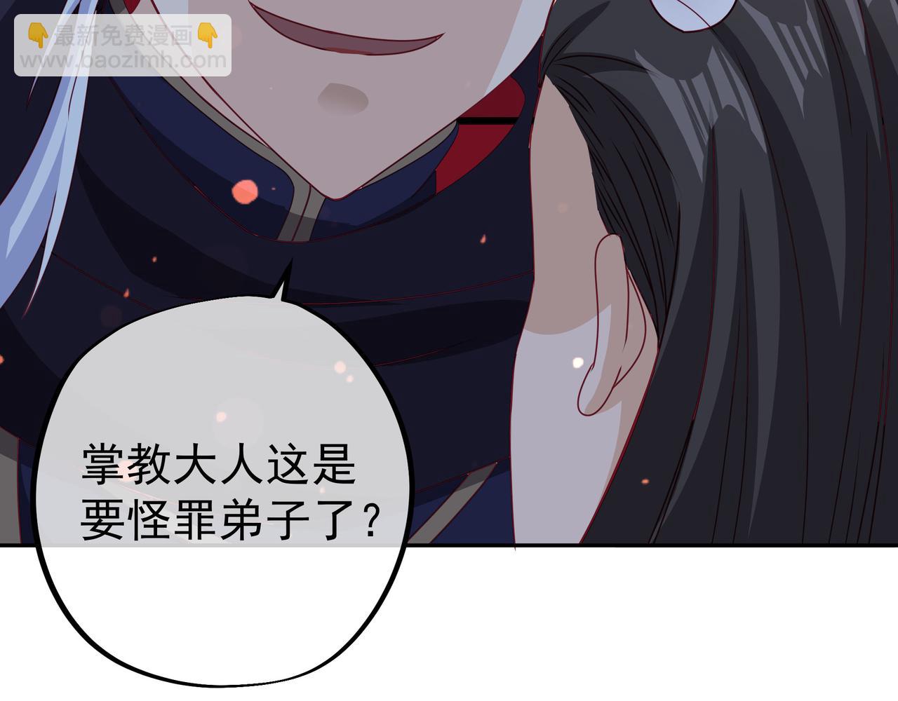 藏经阁的钥匙39