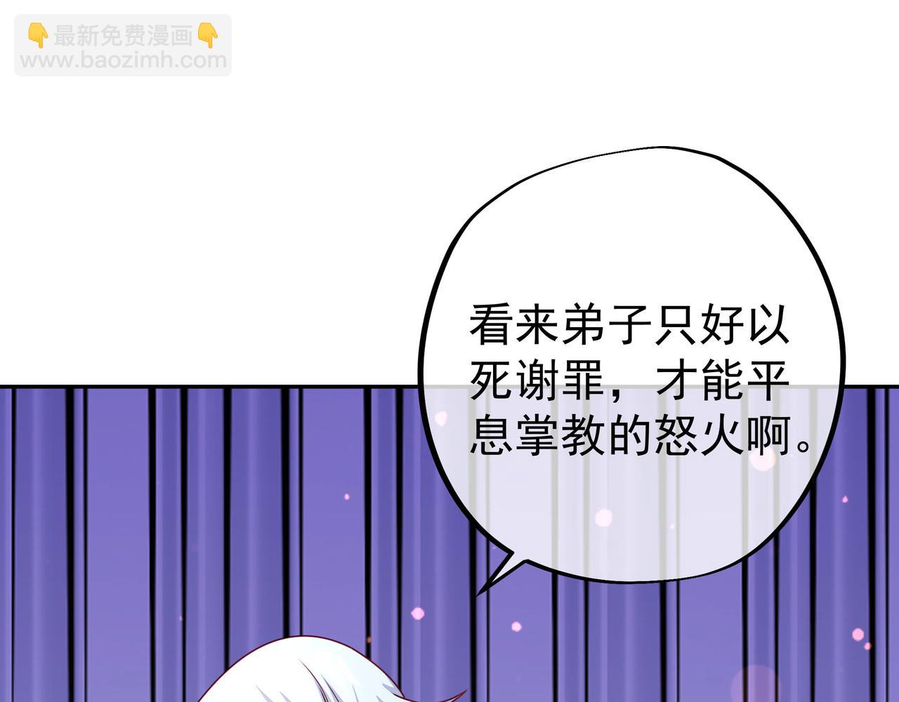 藏经阁的钥匙40