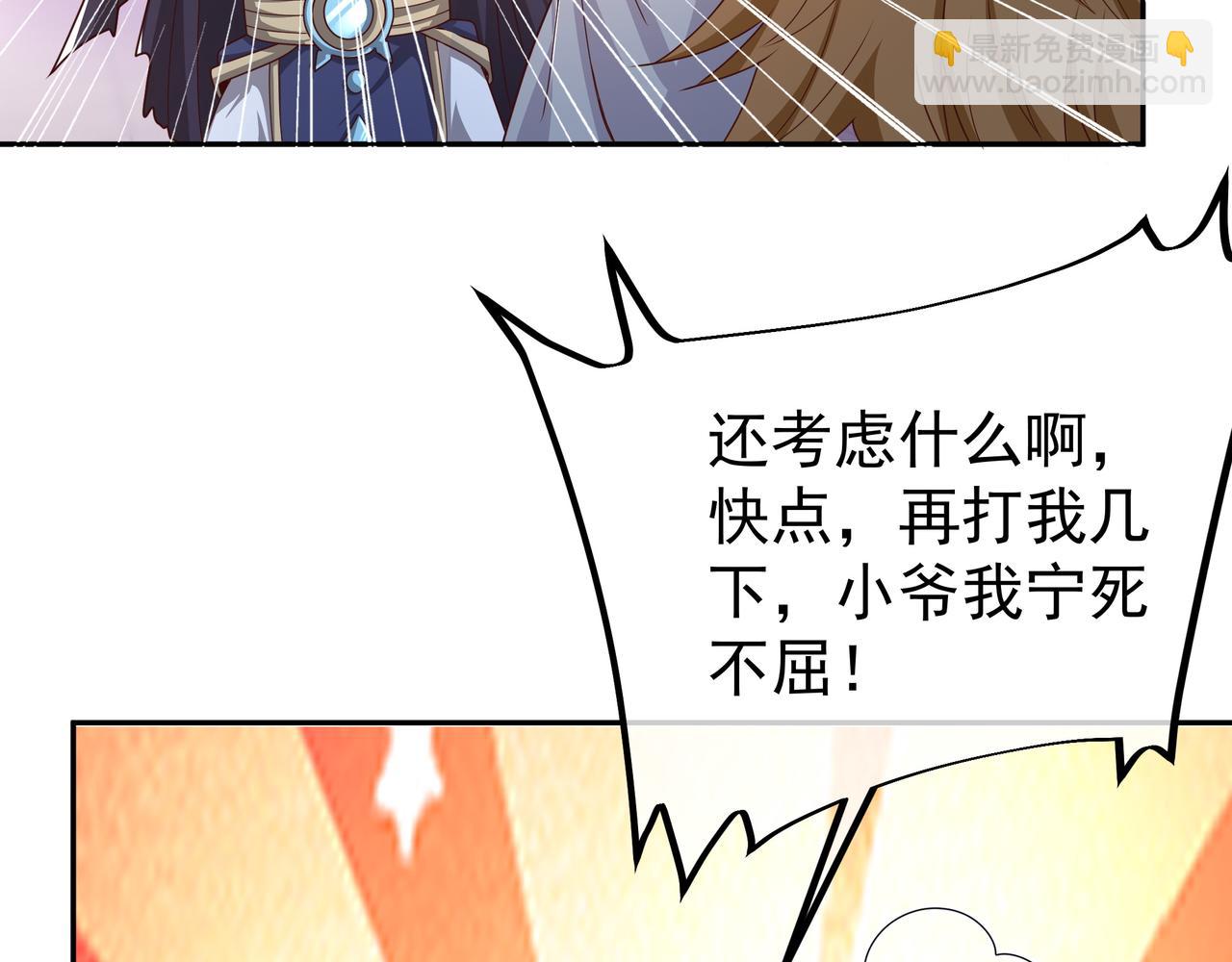 藏经阁的钥匙5