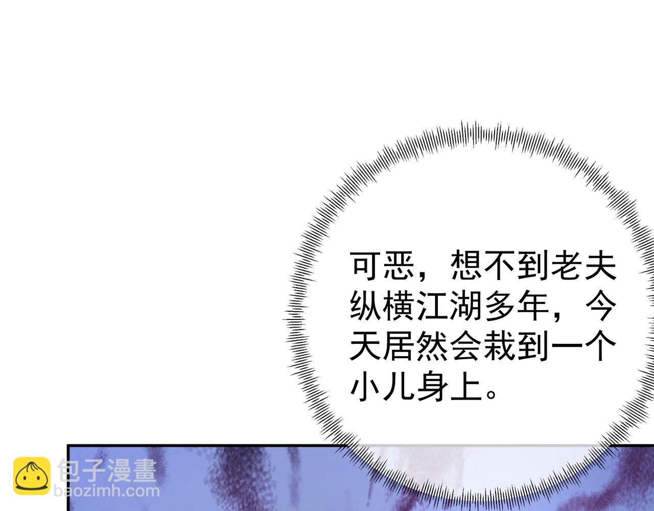 藏经阁的钥匙54