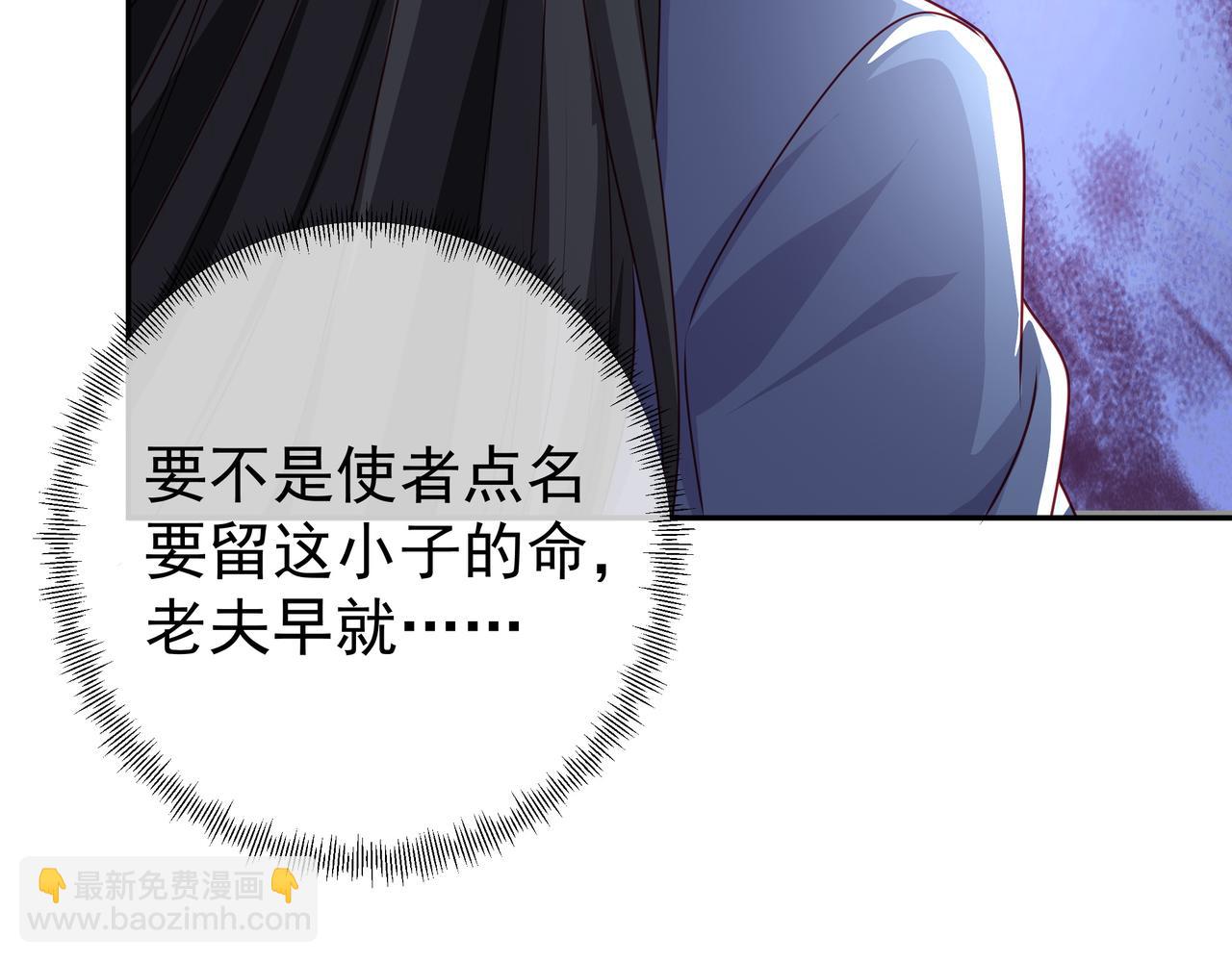 藏经阁的钥匙56