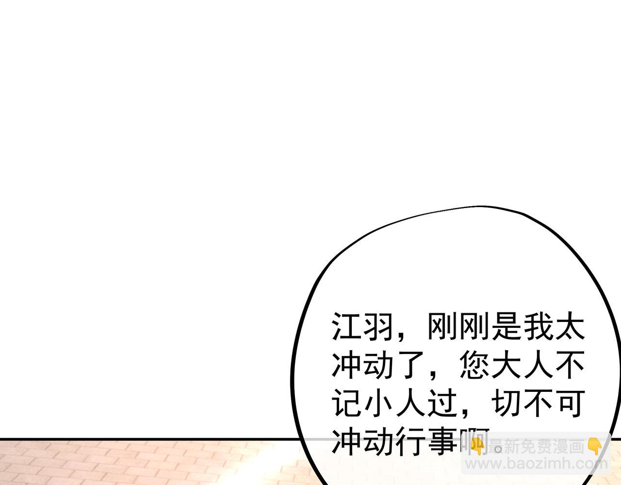 藏经阁的钥匙57