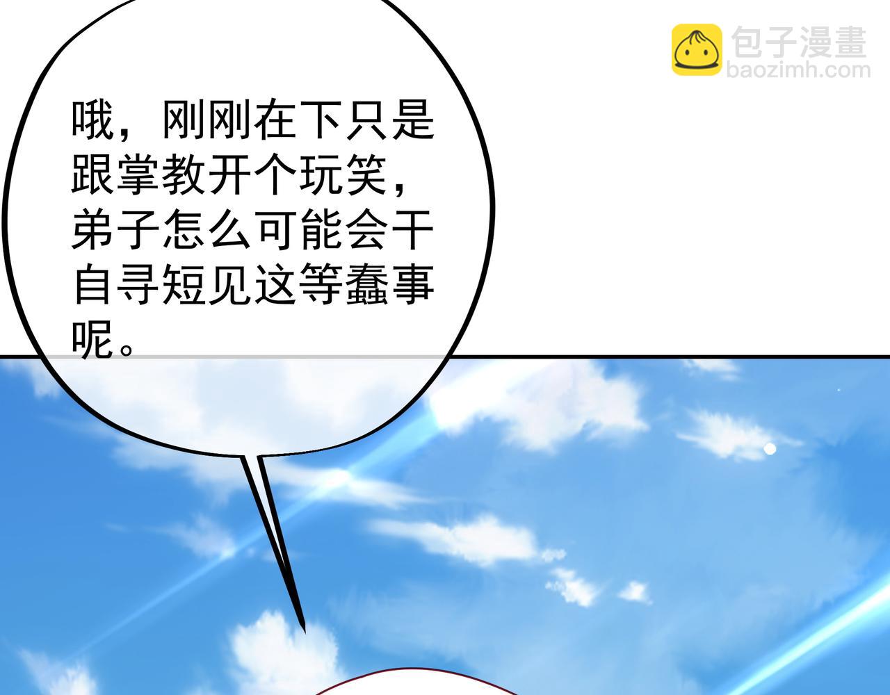 藏经阁的钥匙60