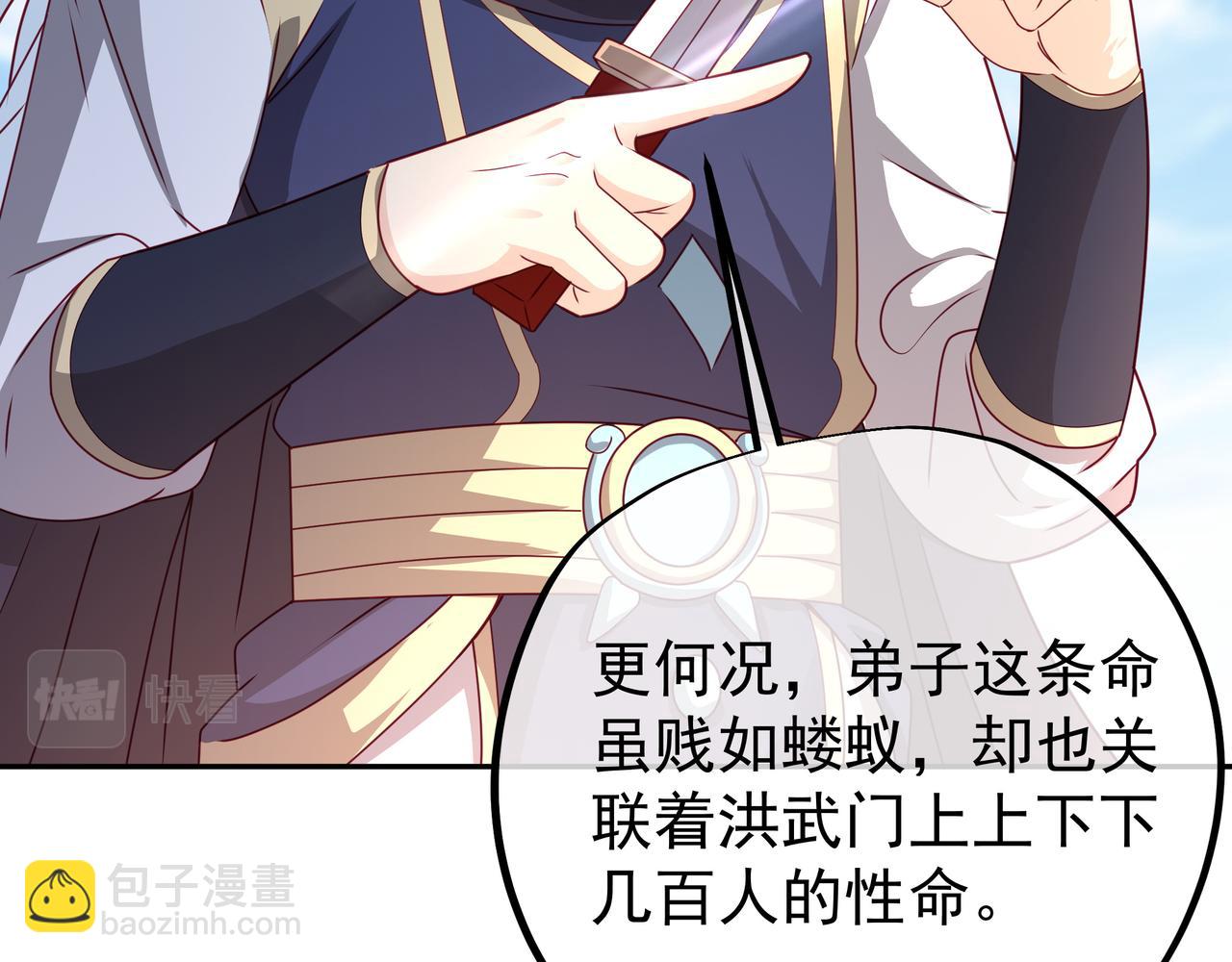 藏经阁的钥匙62