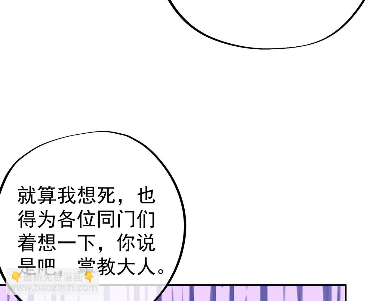 藏经阁的钥匙63