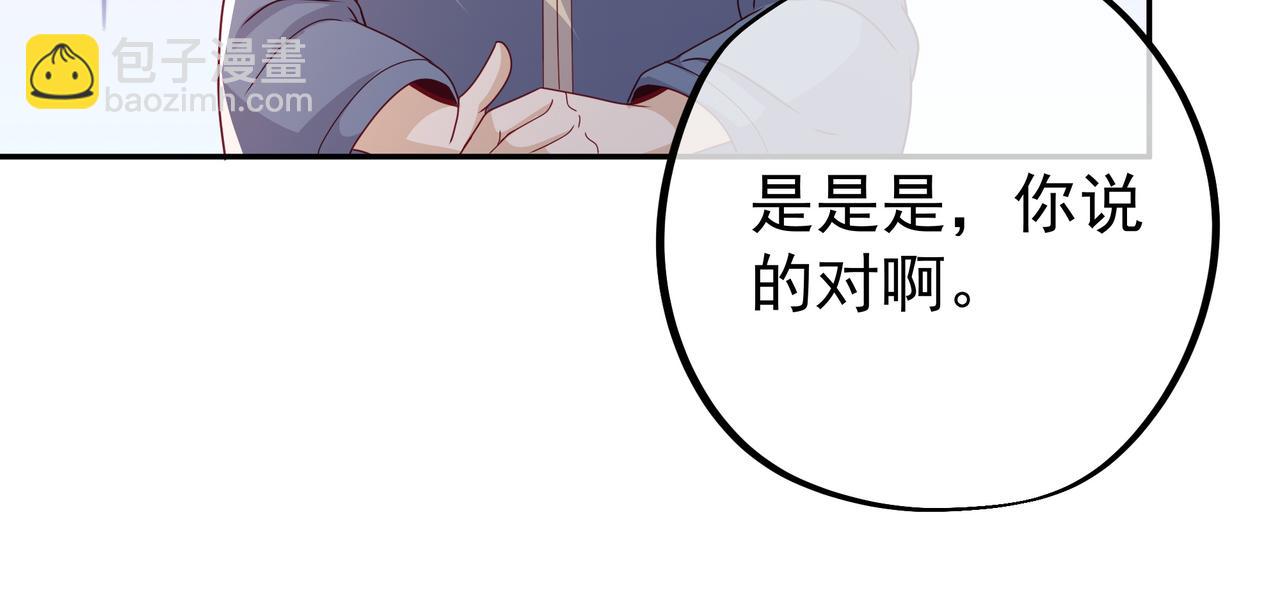 藏经阁的钥匙65