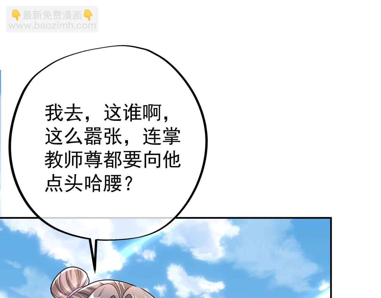 藏经阁的钥匙66
