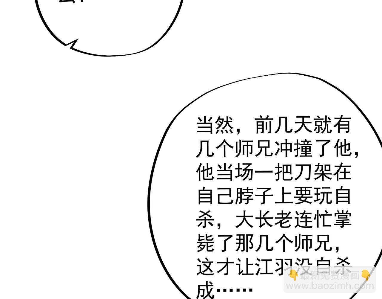 藏经阁的钥匙69