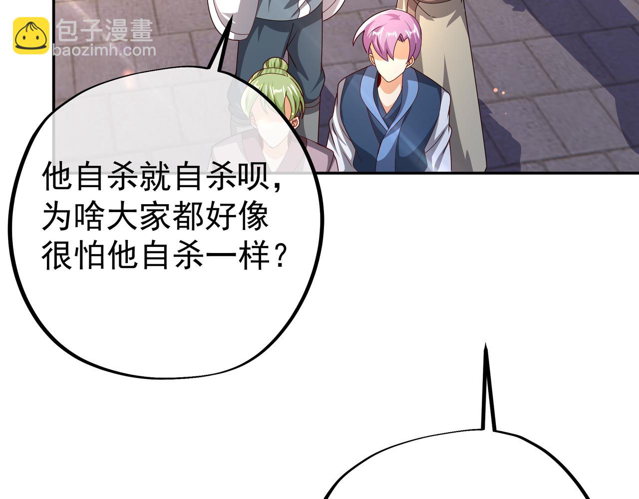 藏经阁的钥匙71
