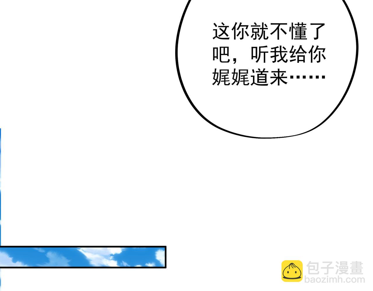 藏经阁的钥匙72