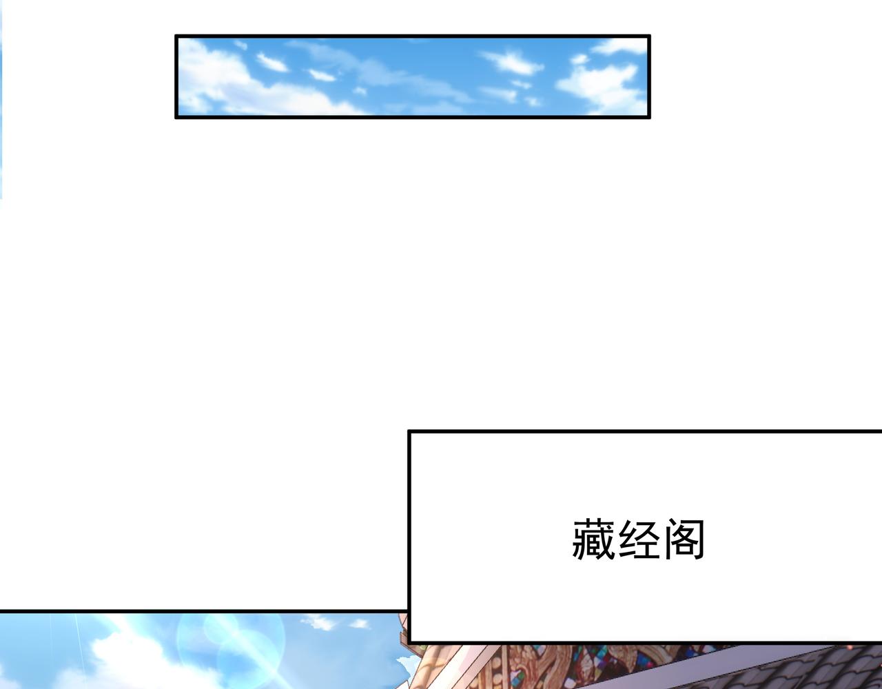 藏经阁的钥匙73