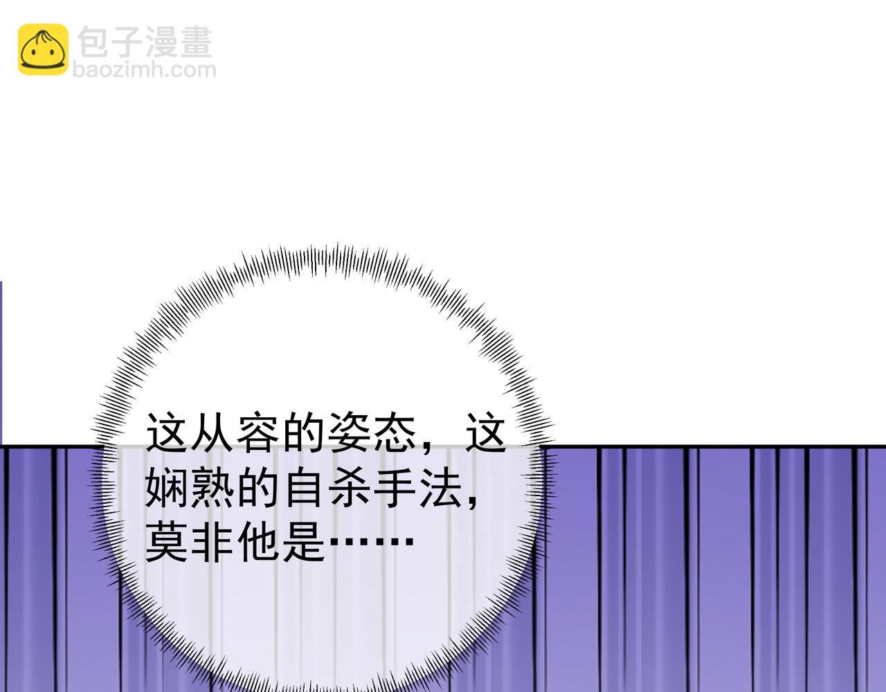 藏经阁的钥匙81