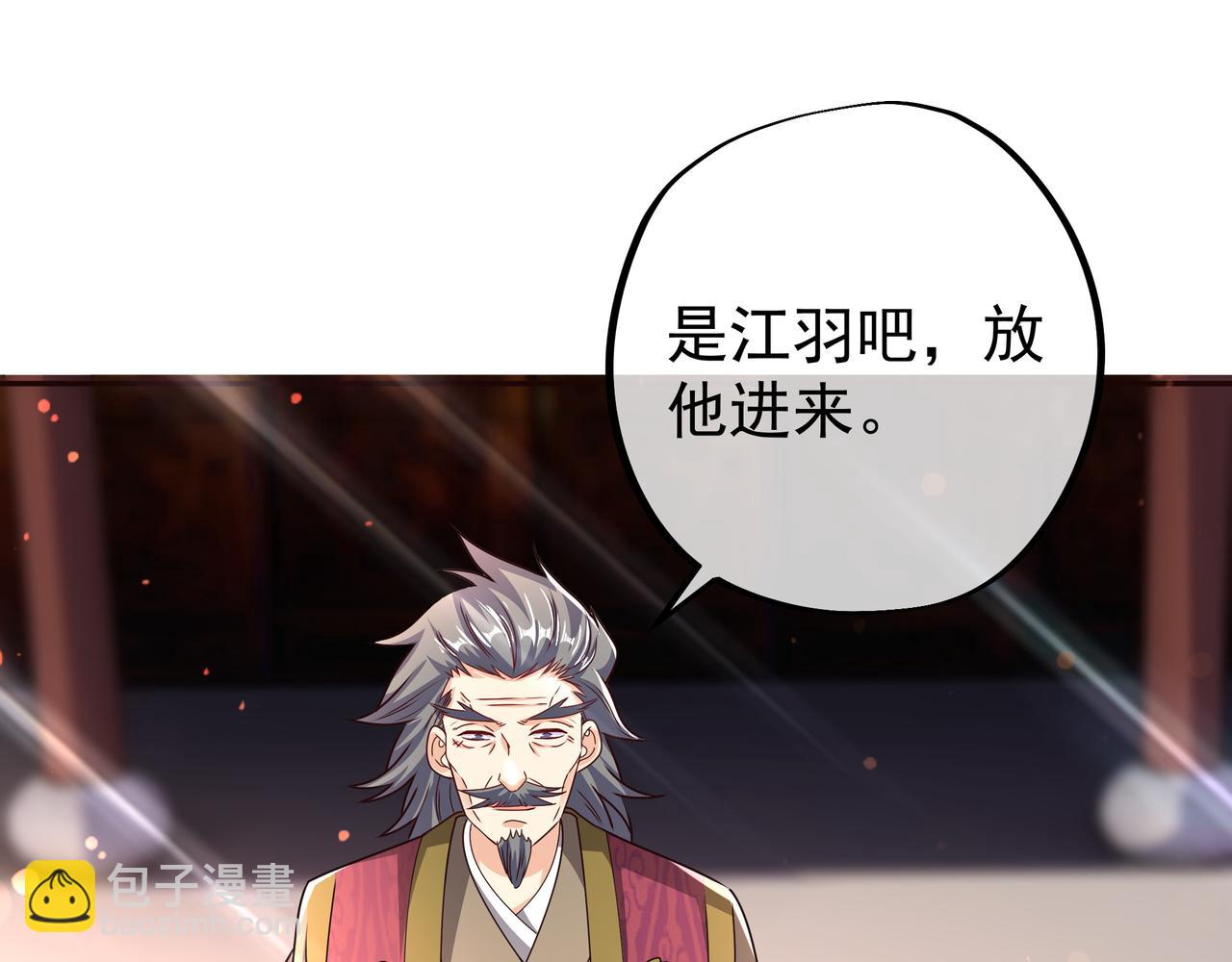 藏经阁的钥匙84