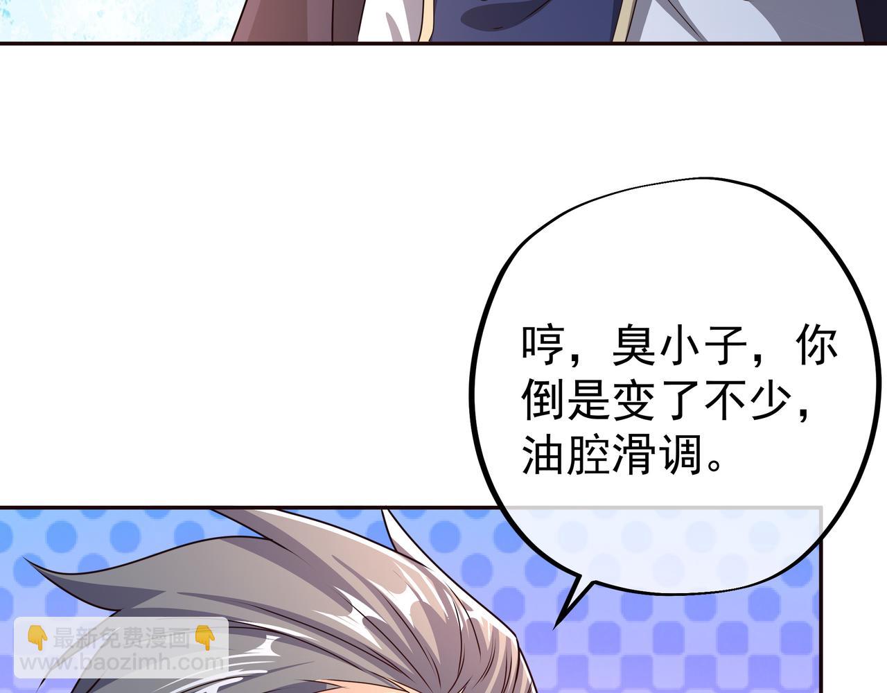 藏经阁的钥匙90
