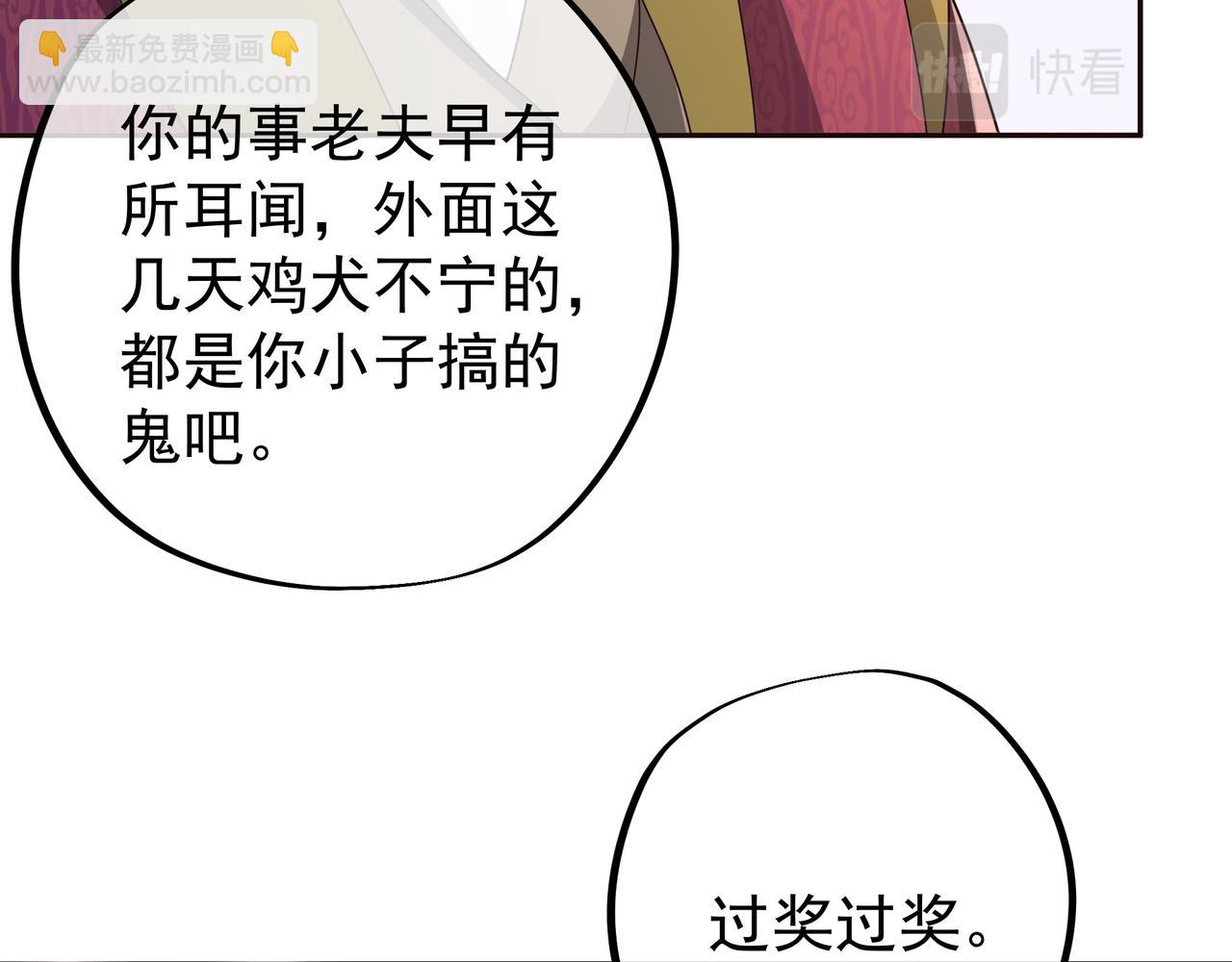 藏经阁的钥匙92