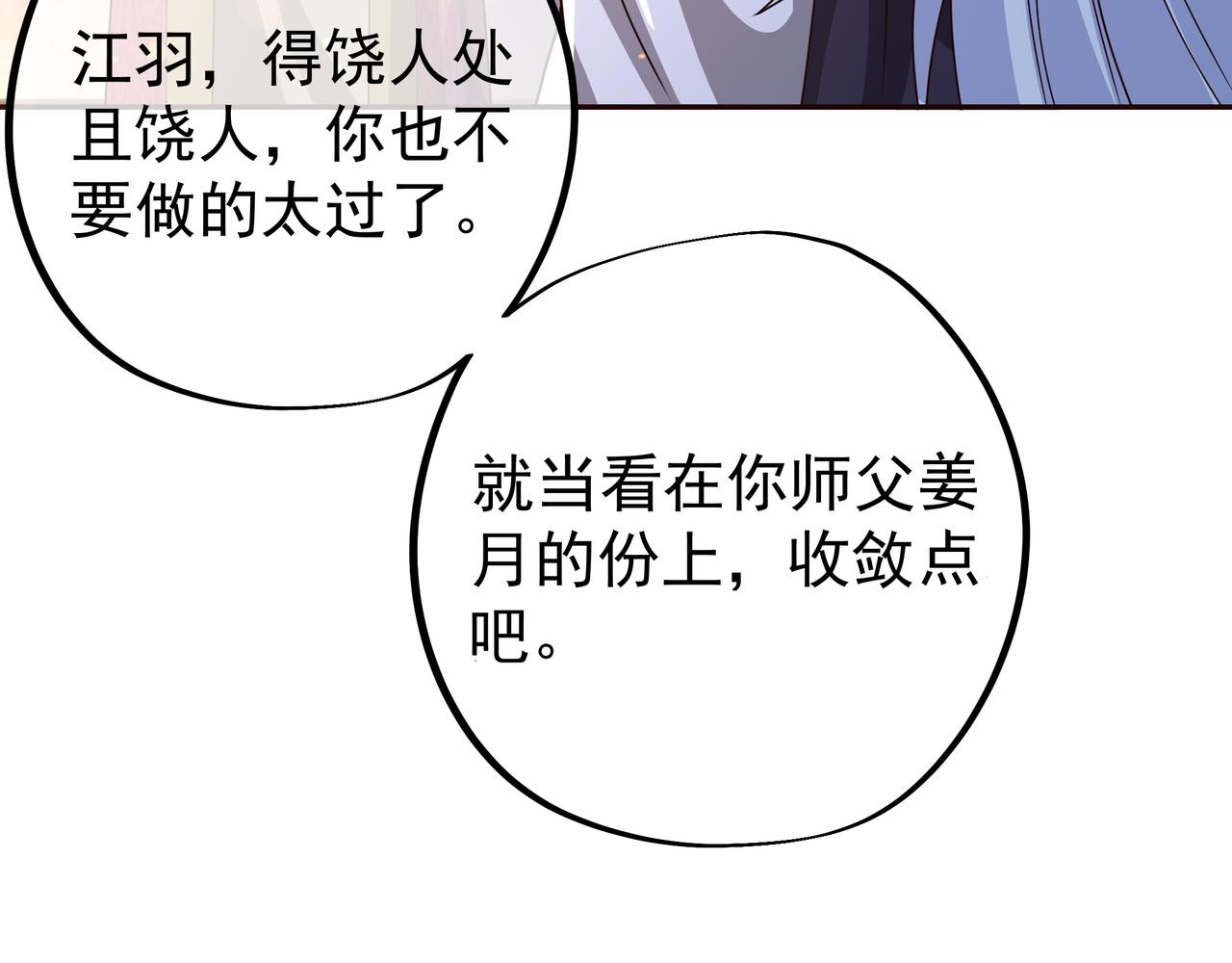 藏经阁的钥匙95
