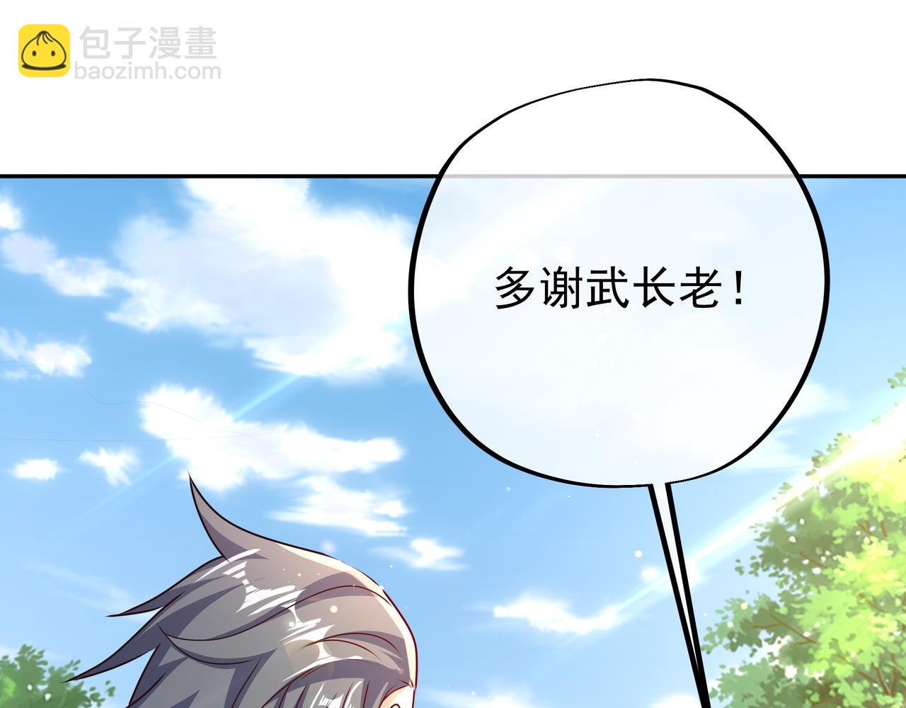 藏经阁的钥匙99