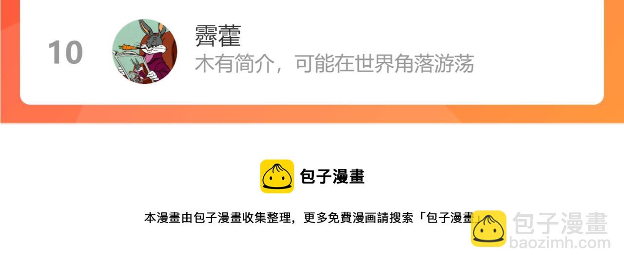 经验系统100