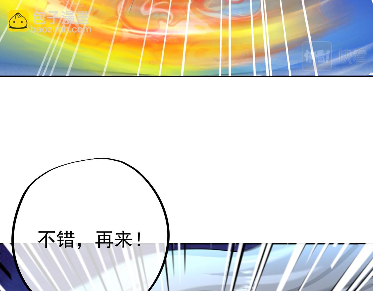 经验系统15