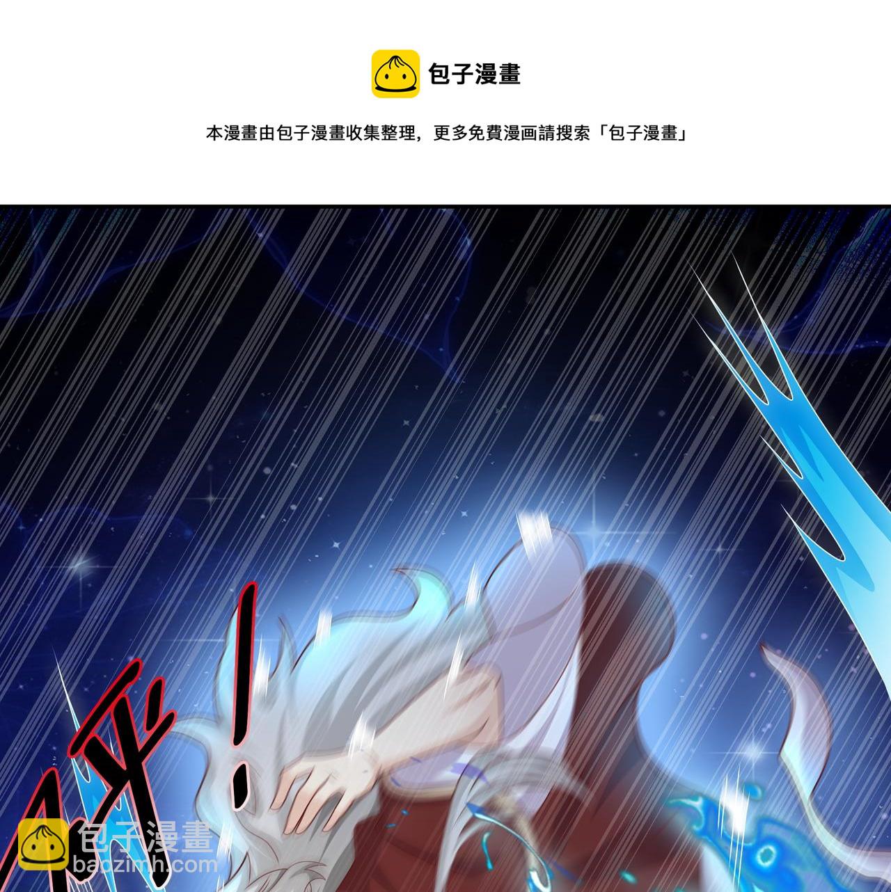 经验系统20