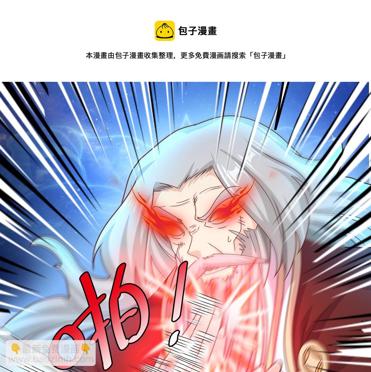 经验系统28