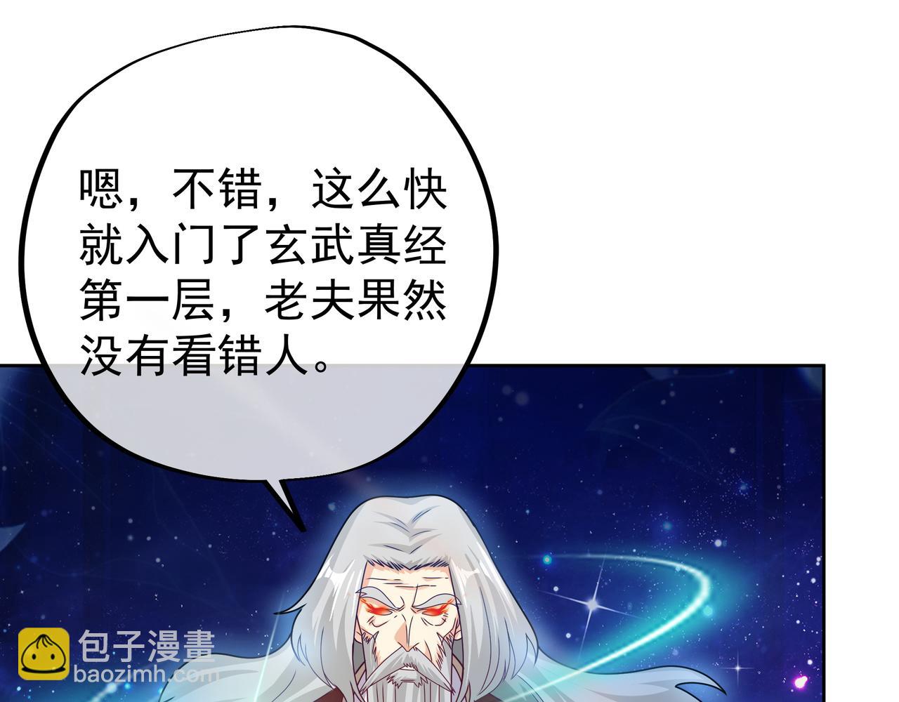 经验系统3
