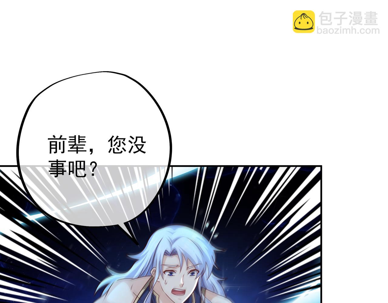 经验系统33
