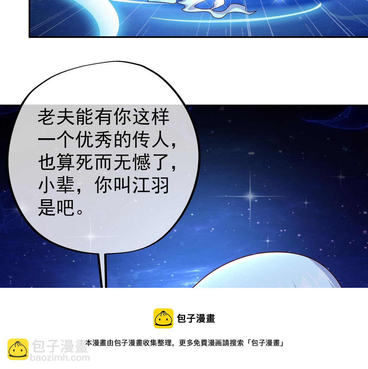 经验系统36
