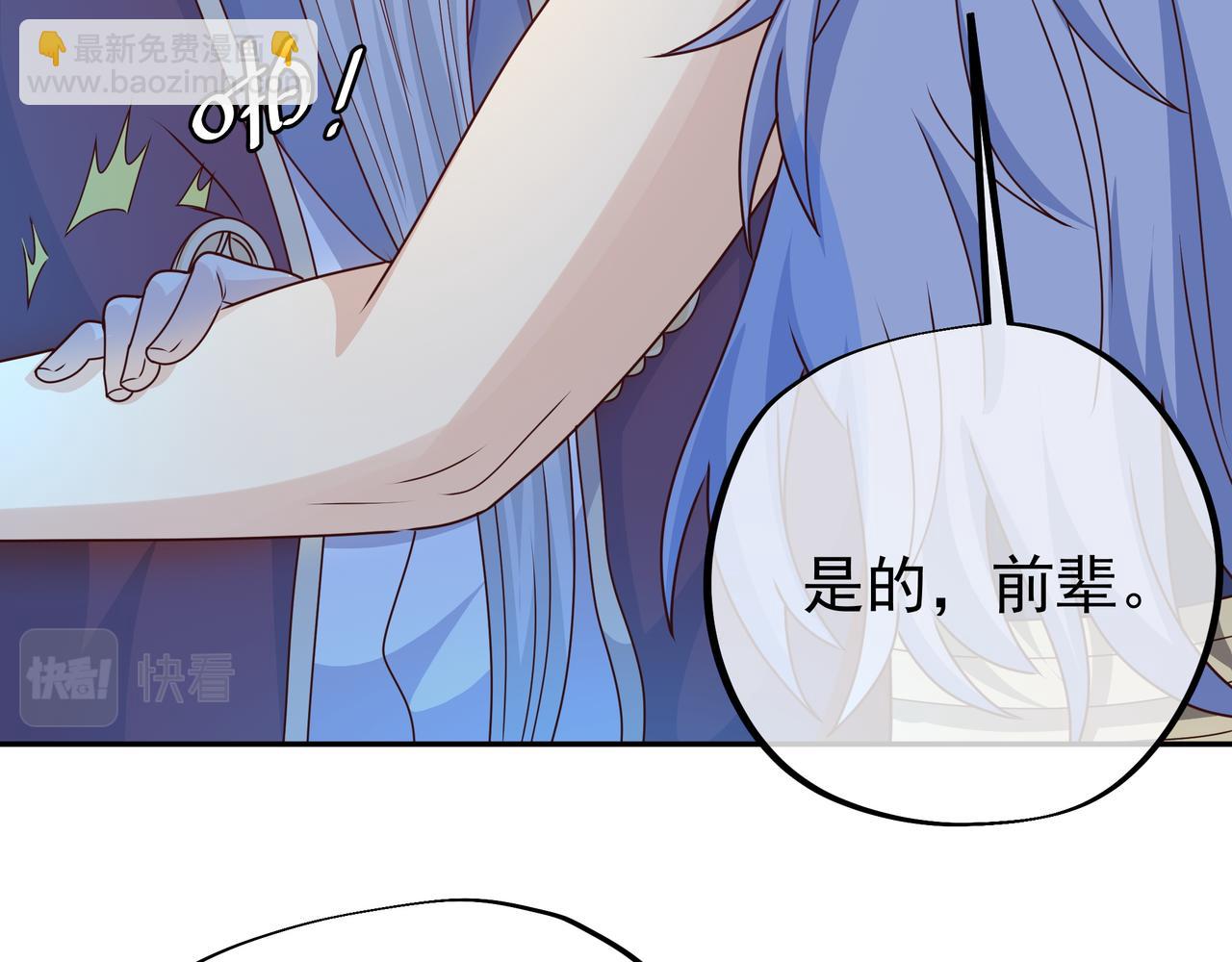 经验系统38