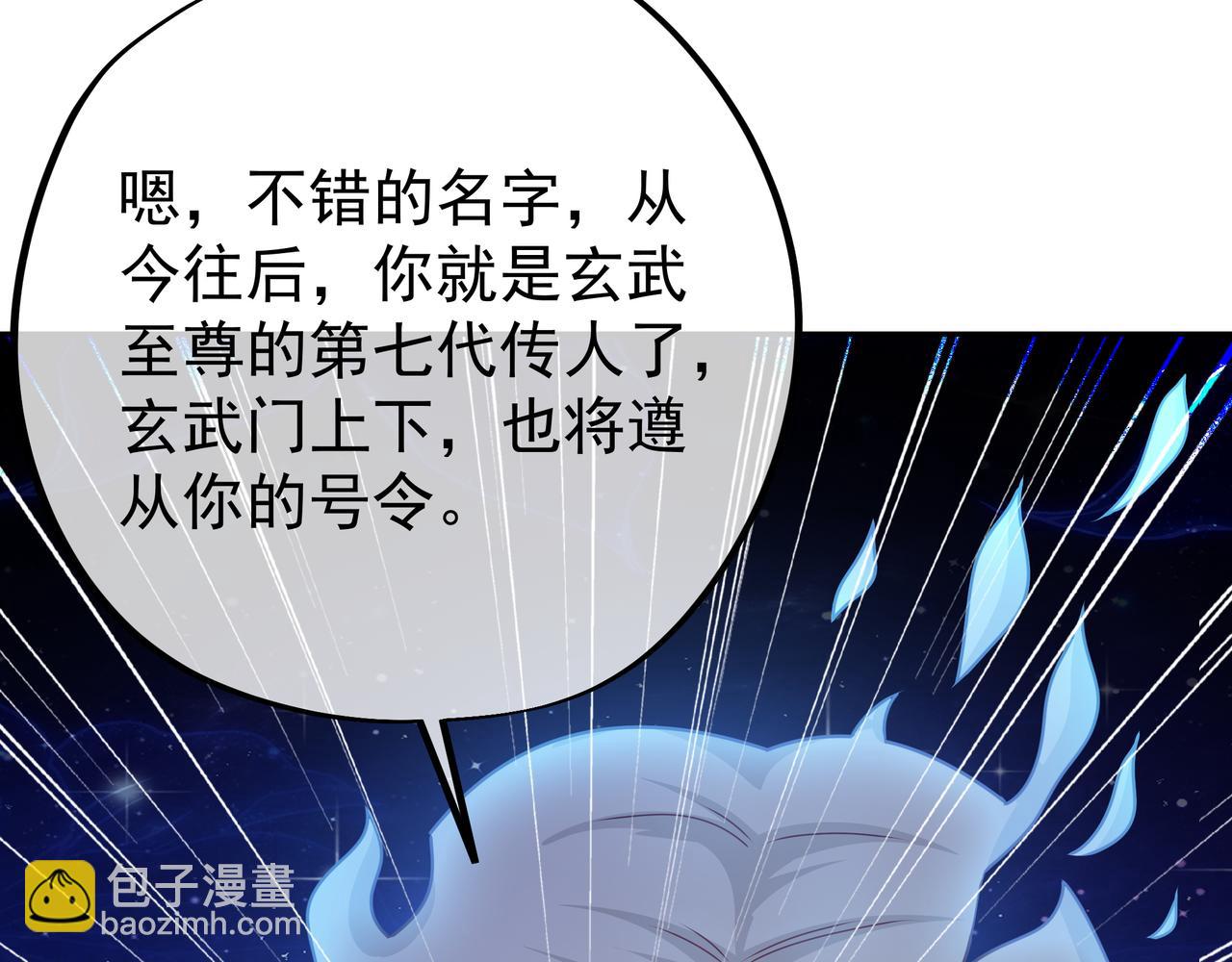 经验系统39