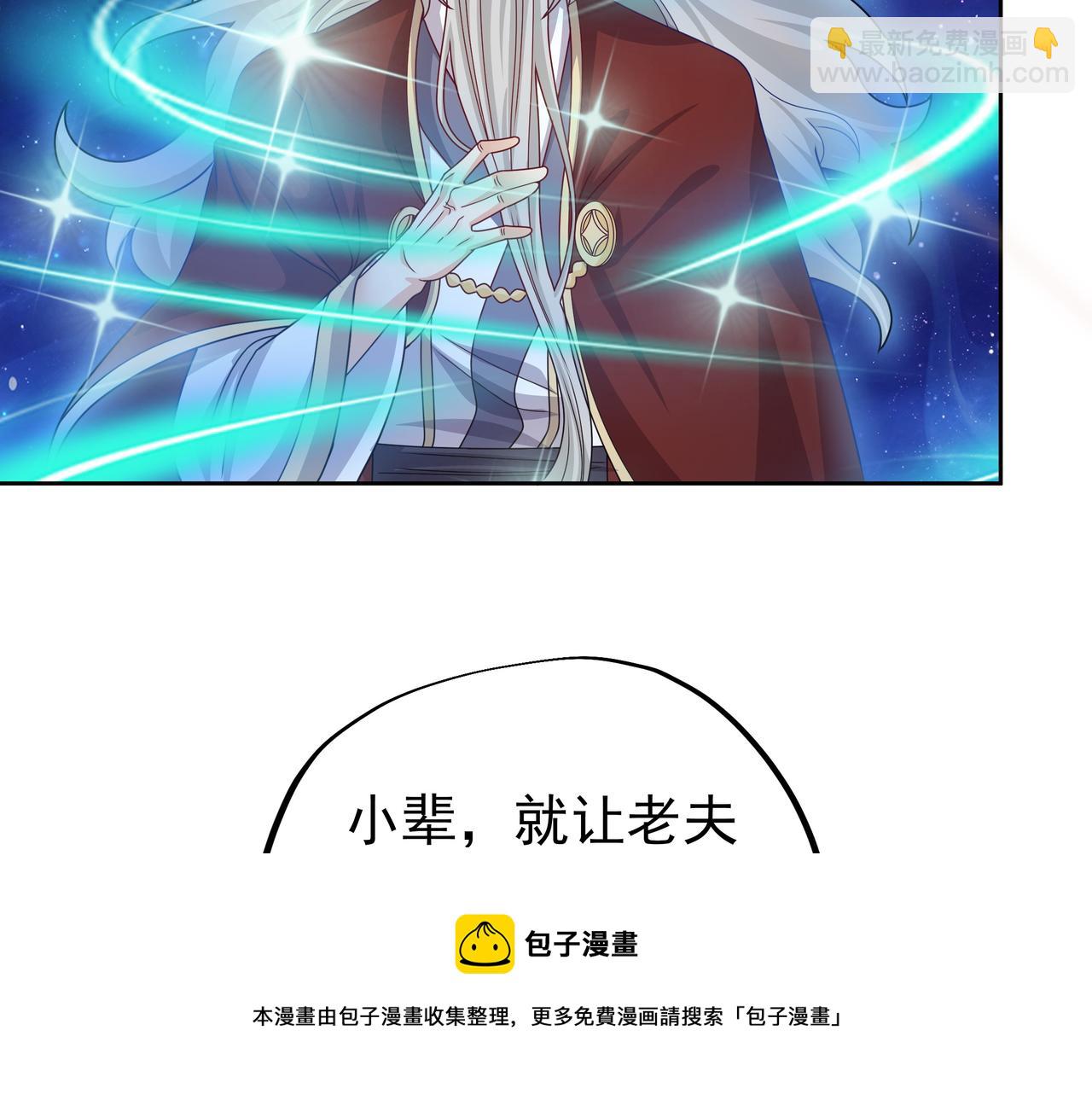 经验系统4