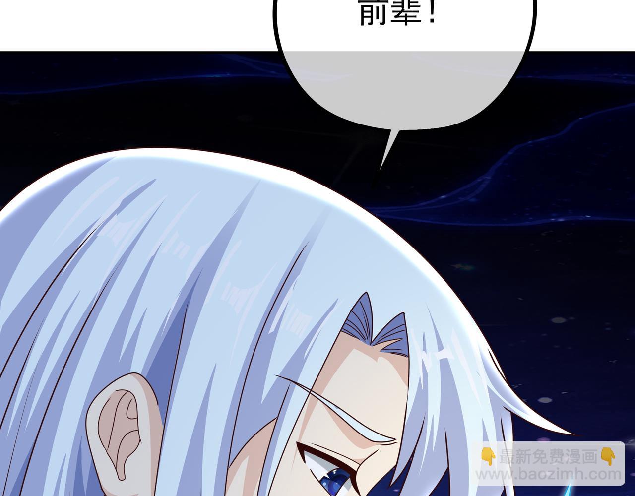 经验系统46