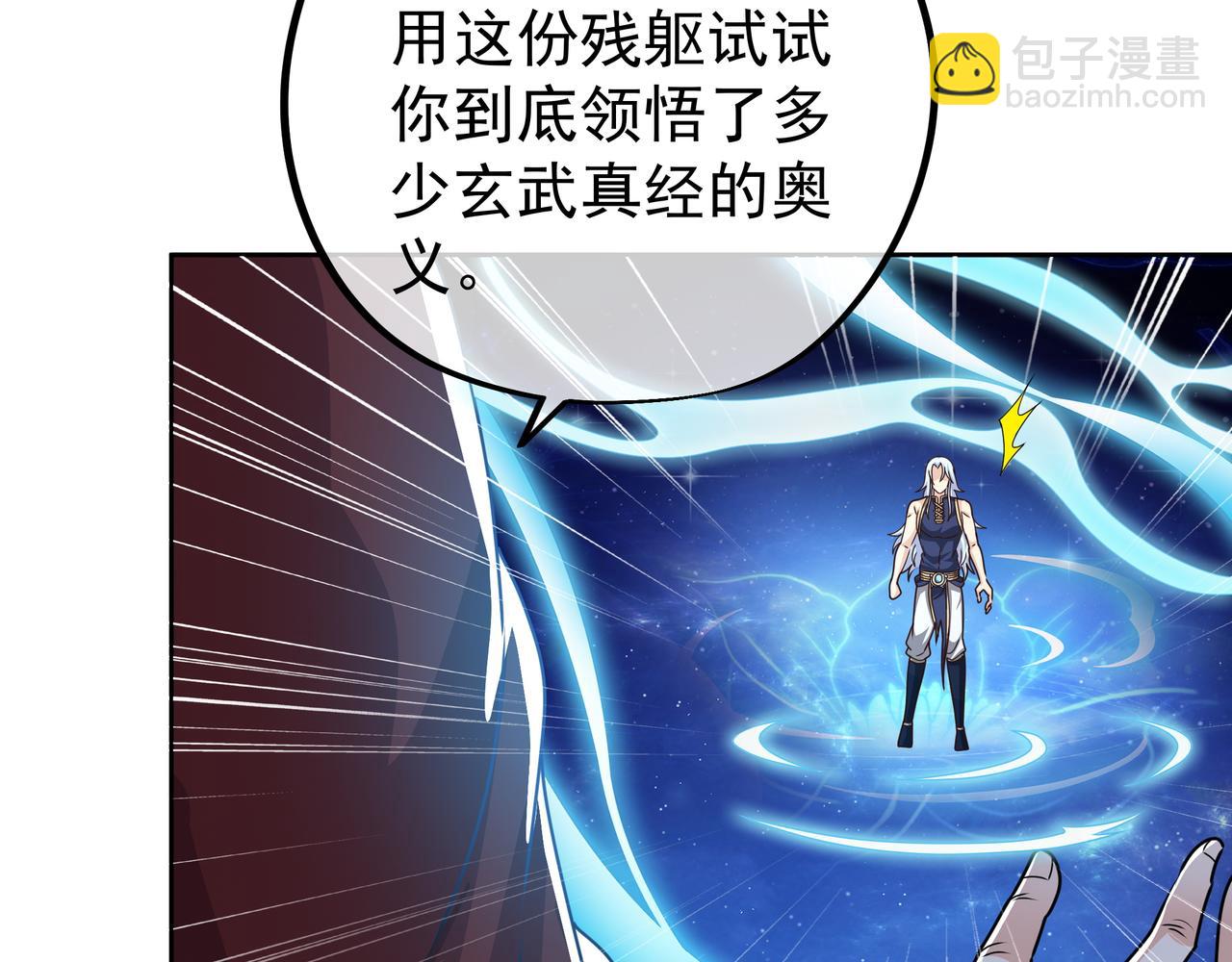 经验系统5