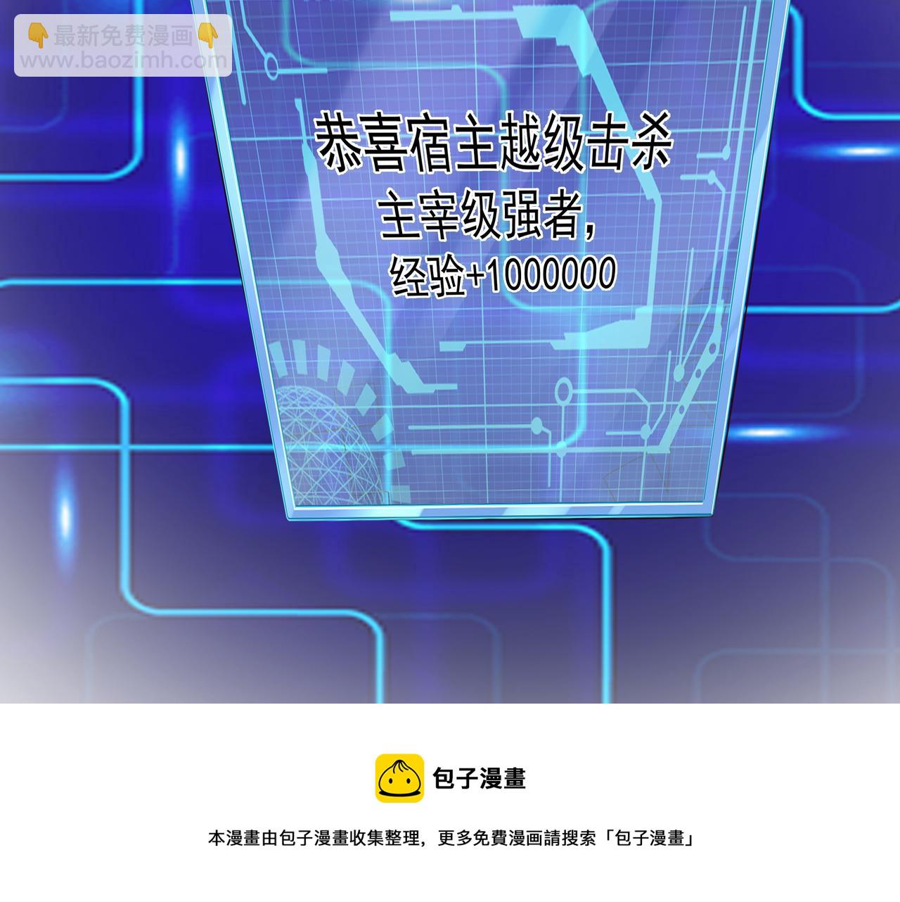 经验系统56
