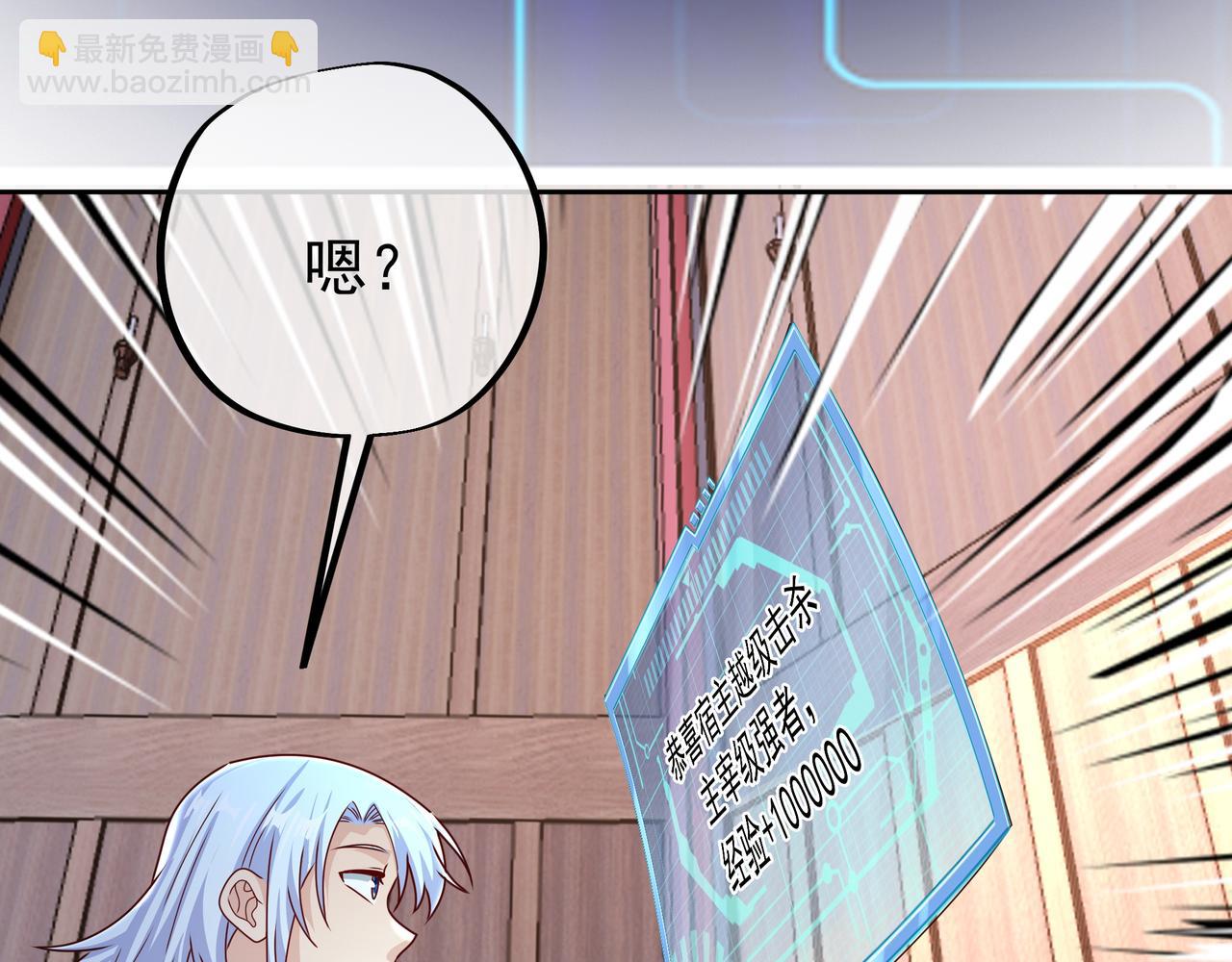 经验系统57