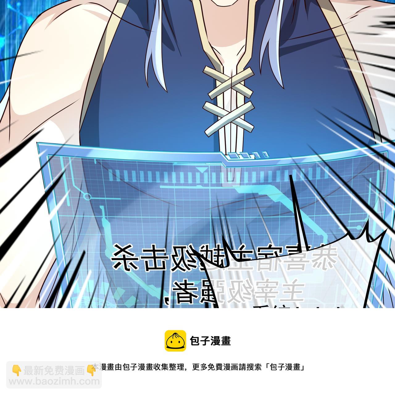 经验系统60
