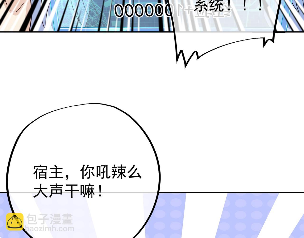 经验系统61